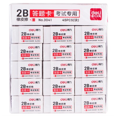 ZS    得力3041考试专用橡皮(白)(块) 2.2*4*1.2CM 45块/盒