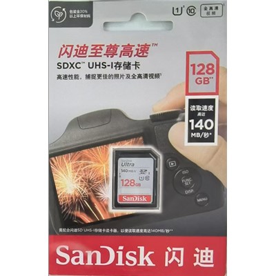 LH  SD相机卡 内存卡 闪迪128G 140MB/秒