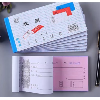 ZS  燕春二联收据