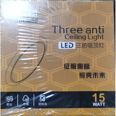 XQG   人体感应 LED三防吸顶灯  中号 15W