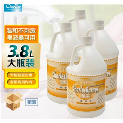 HJSH    超宝洗手液 3.8L/桶  4桶/件