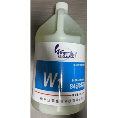 XM    沃莱姆 84消毒液 3.8L/桶 4桶/箱