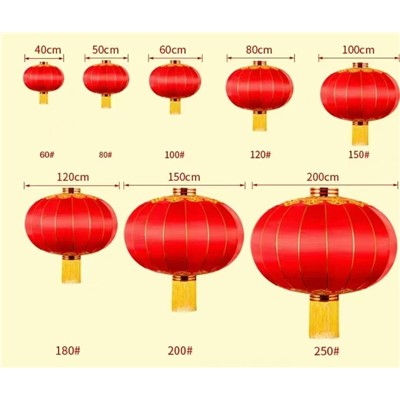 ZS 灯笼 缎面 高1.5米