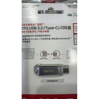 WX     闪迪至尊高速酷邃 USB 3.2 128G U盘手机电脑两用