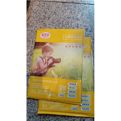 JS  鑫创业 水晶相纸180g 20张/包