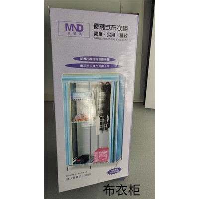 FXBH  布衣柜 1.2米