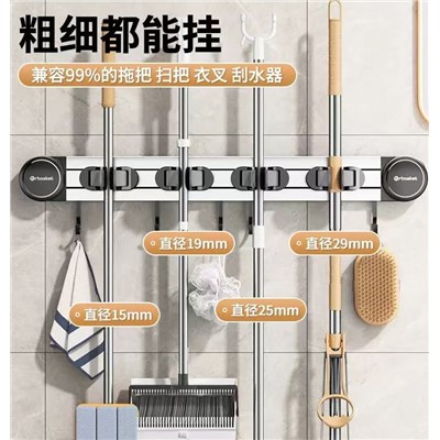 FXBH  拖布粘钩 四个/排 免打眼 承重20斤