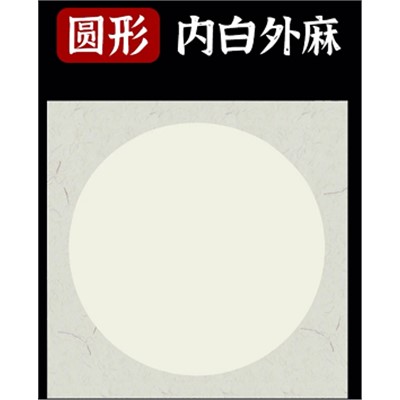 PDD  生宣卡纸 50*50cm 10个/包