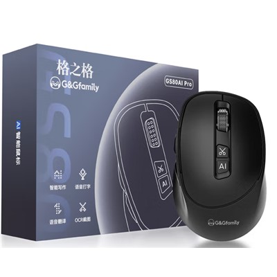 HP  格之格AI静音鼠标 GS80AI PRO