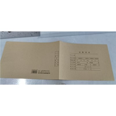ZS  财泰A4会计凭证封面022664 横版 50张/包